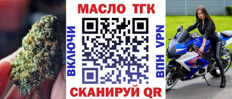 Дистиллят ТГК концентрат  как найти закладки  гидра ТОР  Владивосток 