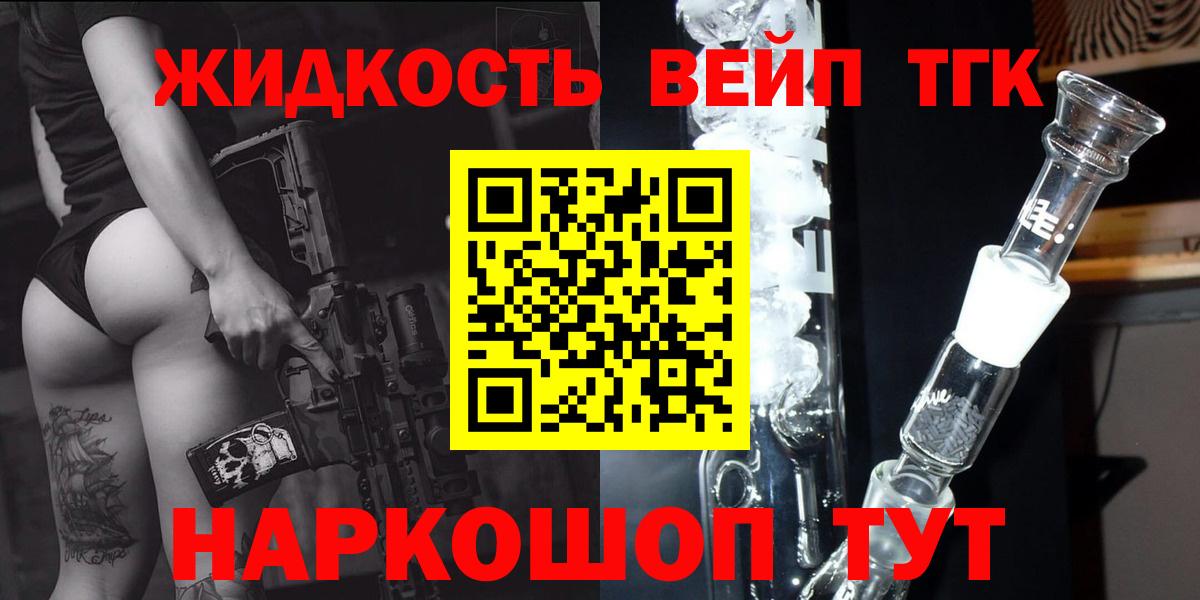 ГАШИШ  Вход с VPN  NBOMe  Меф МЯУ МЯУ кристаллы  Бошки Шишки  Владивосток  КОКАИН 