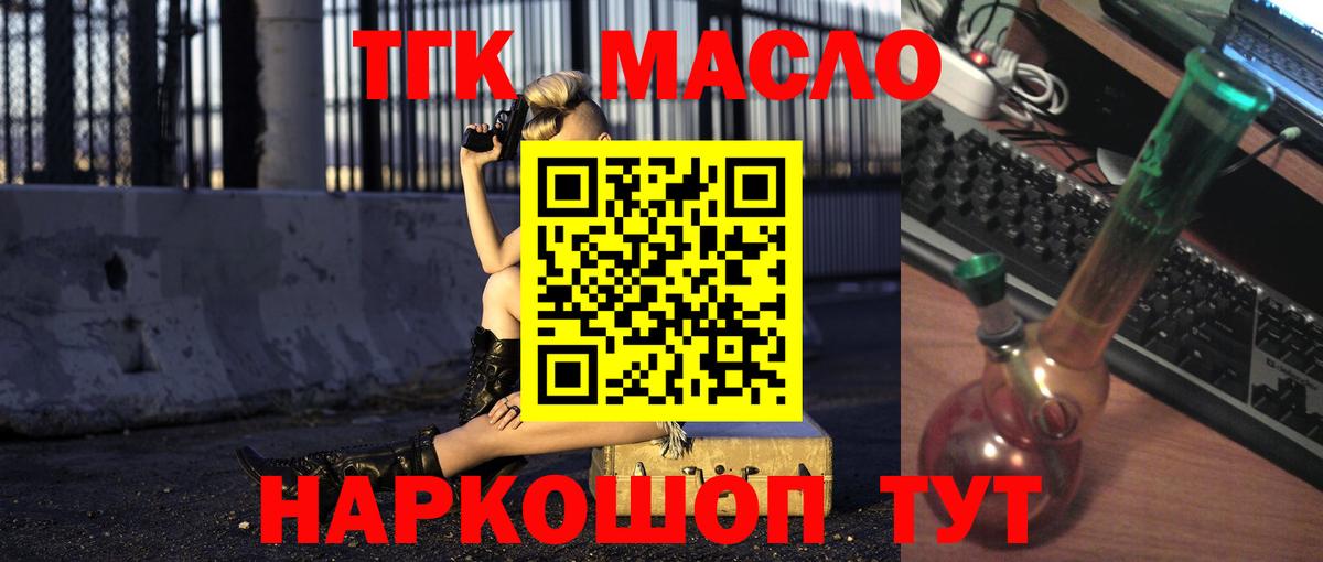 Бошки Шишки Владивосток