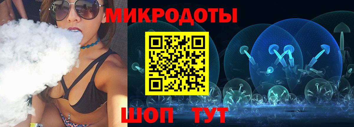 Галлюциногенные грибы мицелий  Вход с VPN  Владивосток  Псилоцибиновые грибы прущие грибы 