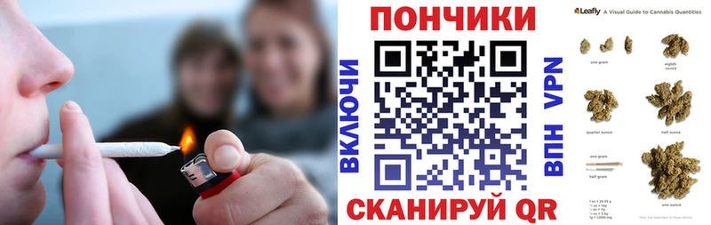 Каннабис White Widow Владивосток
